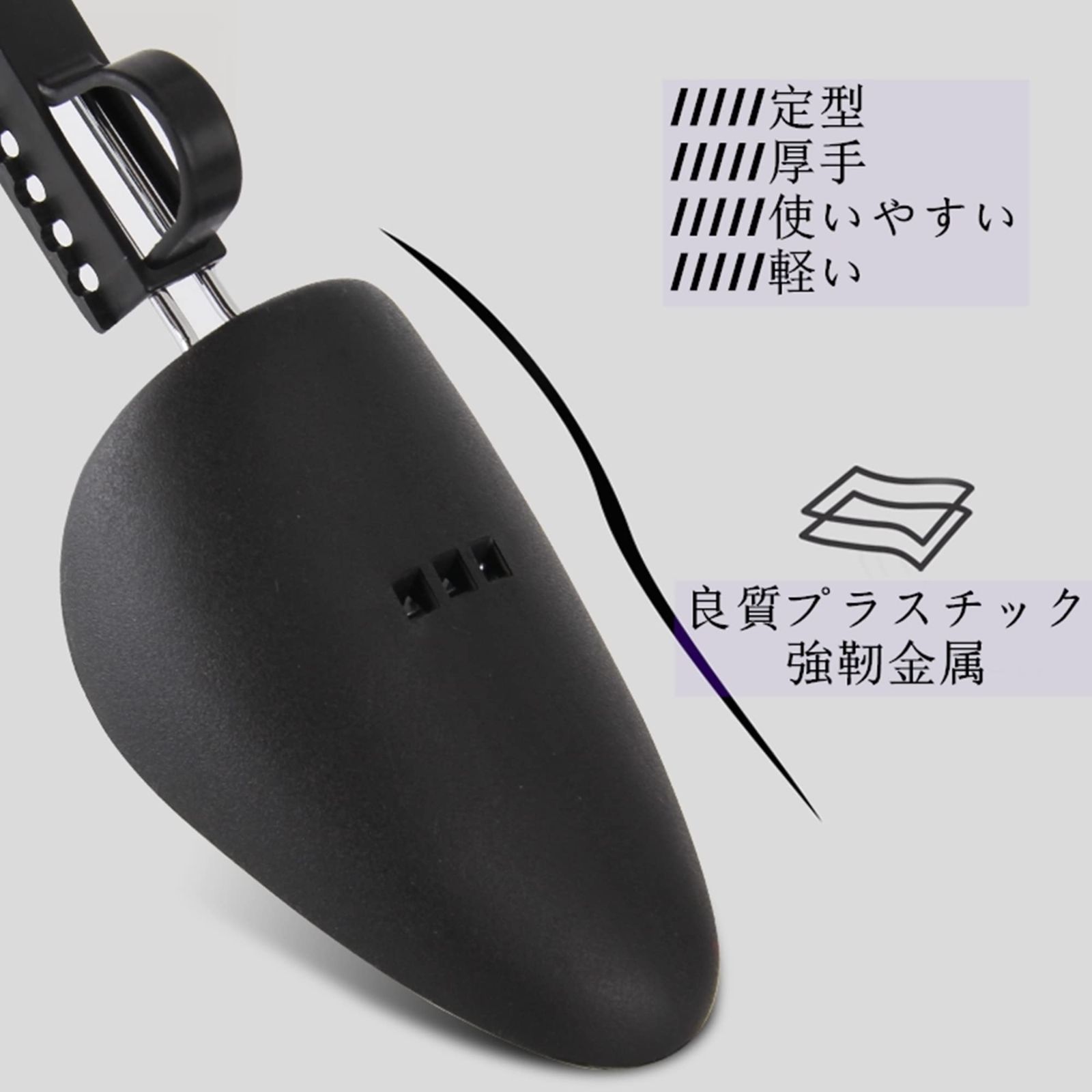 新着商品】シューキーパー シューツリー 5足セット靴の型崩れを防ぐ 