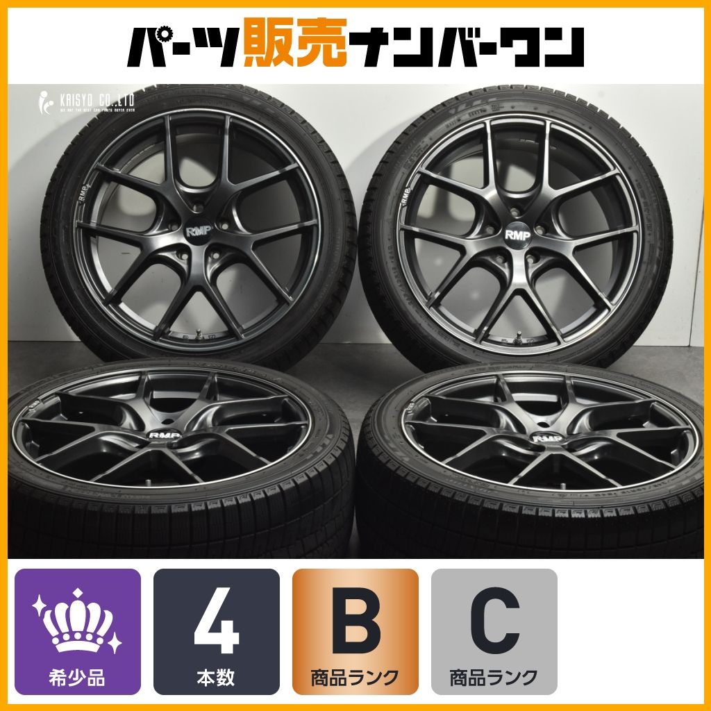 程度良好】RMP 025F 19in 8J +38 PCD114.3 ウインターマックス WM03 