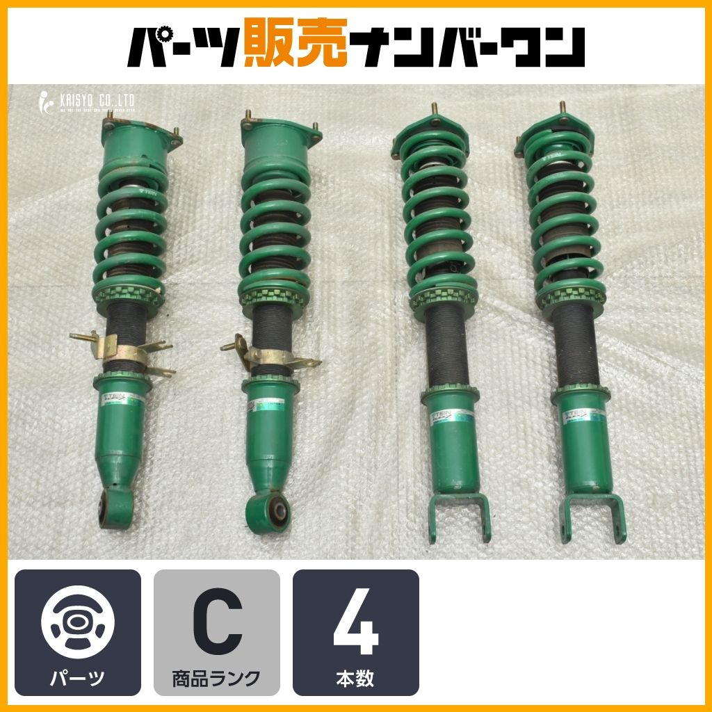 良好】TEIN FLEX Z テイン フレックスZ ニッサン 日産 Y51 フーガ V37