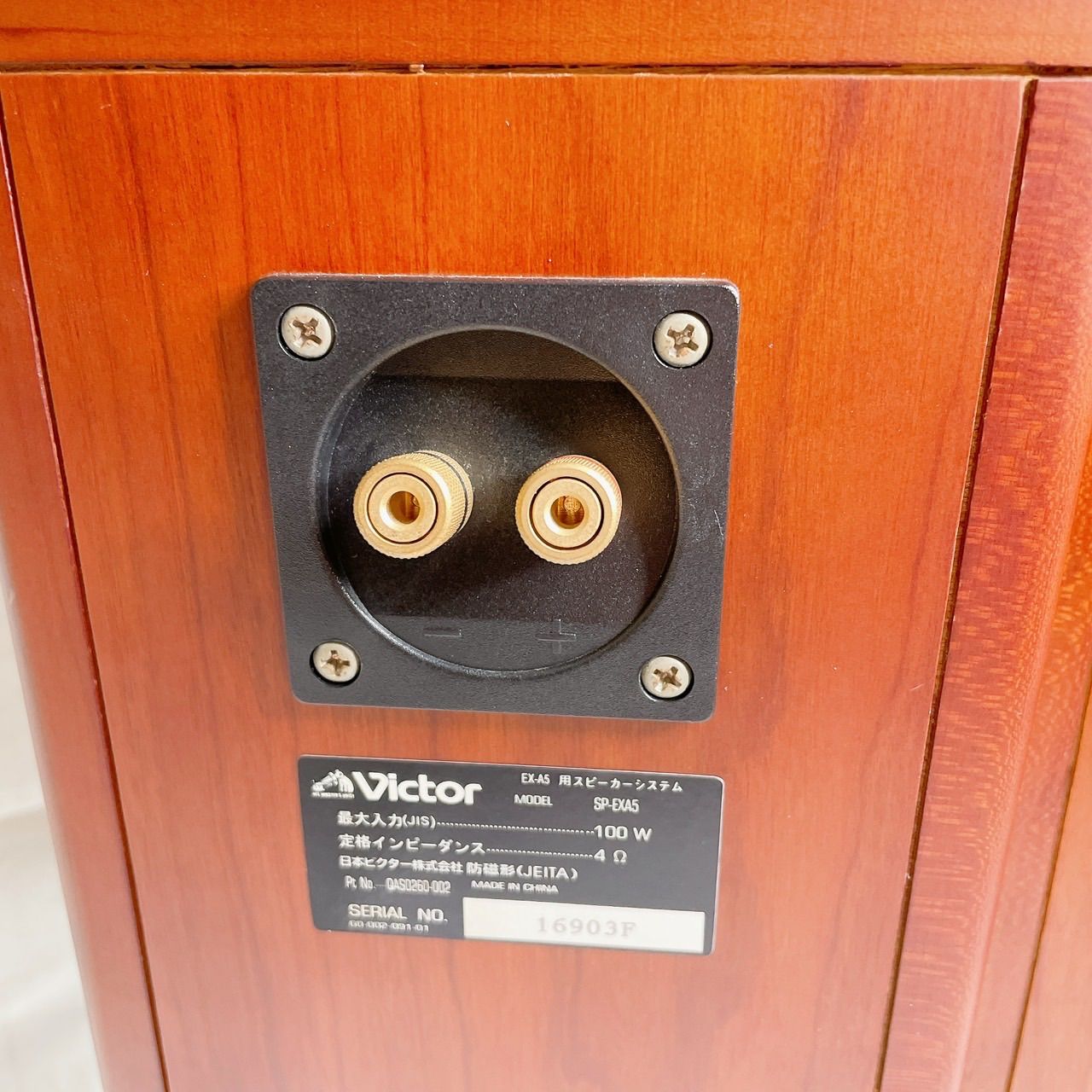 ⭐︎Victor SP-EXA5 ウッドコーンスピーカー 木製振動板 自然な音質 高 