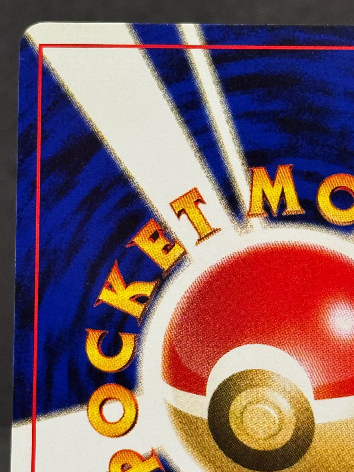 旧裏】エンテイ LV.37 No.244 プレミアムファイル2 ポケモンカード