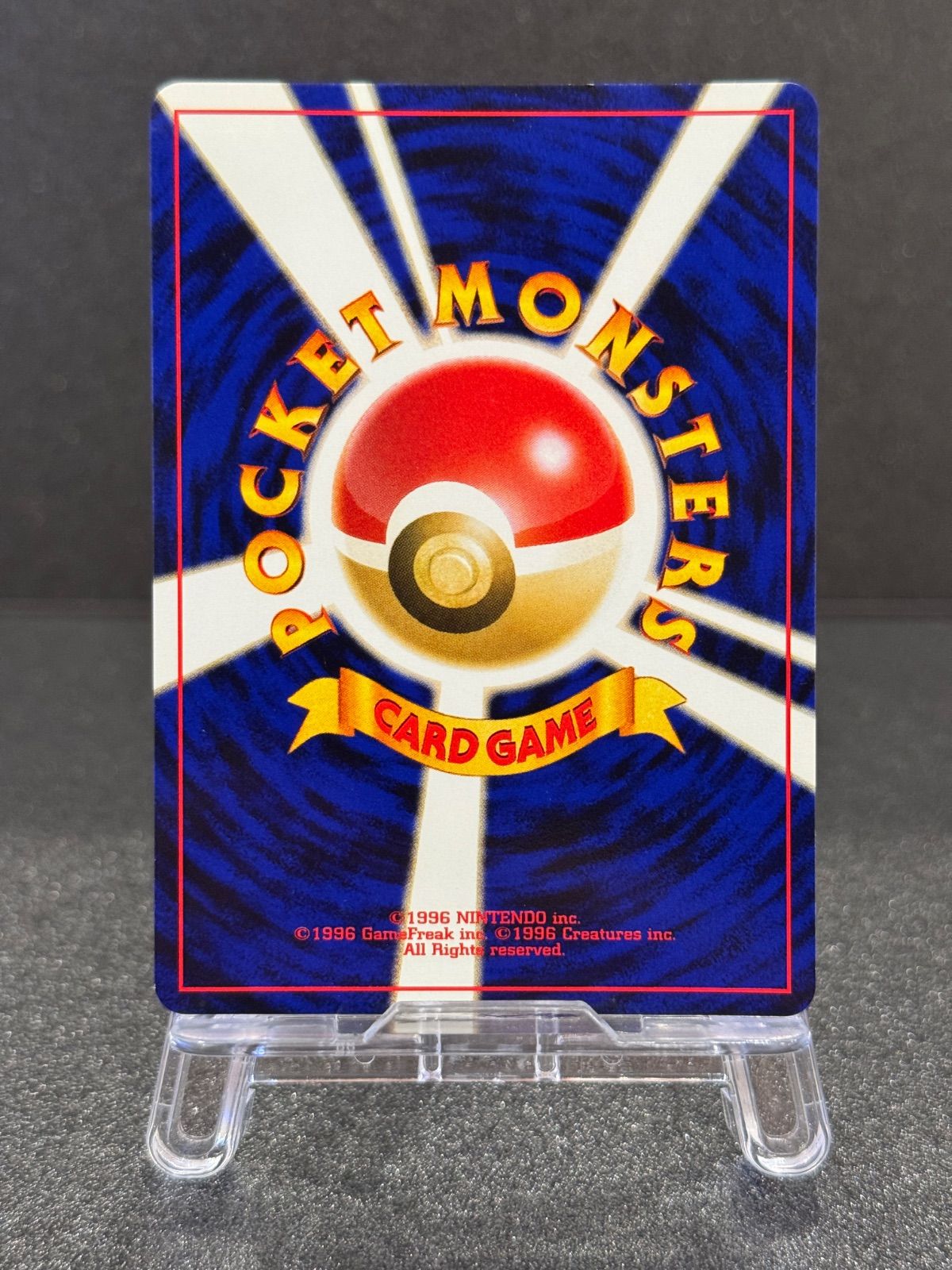 旧裏】エンテイ LV.37 No.244 プレミアムファイル2 ポケモンカード