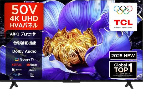テレビ・映像機器 【引取限定】TCL テレビ 50V型 4K 液晶 50V6B 2024年