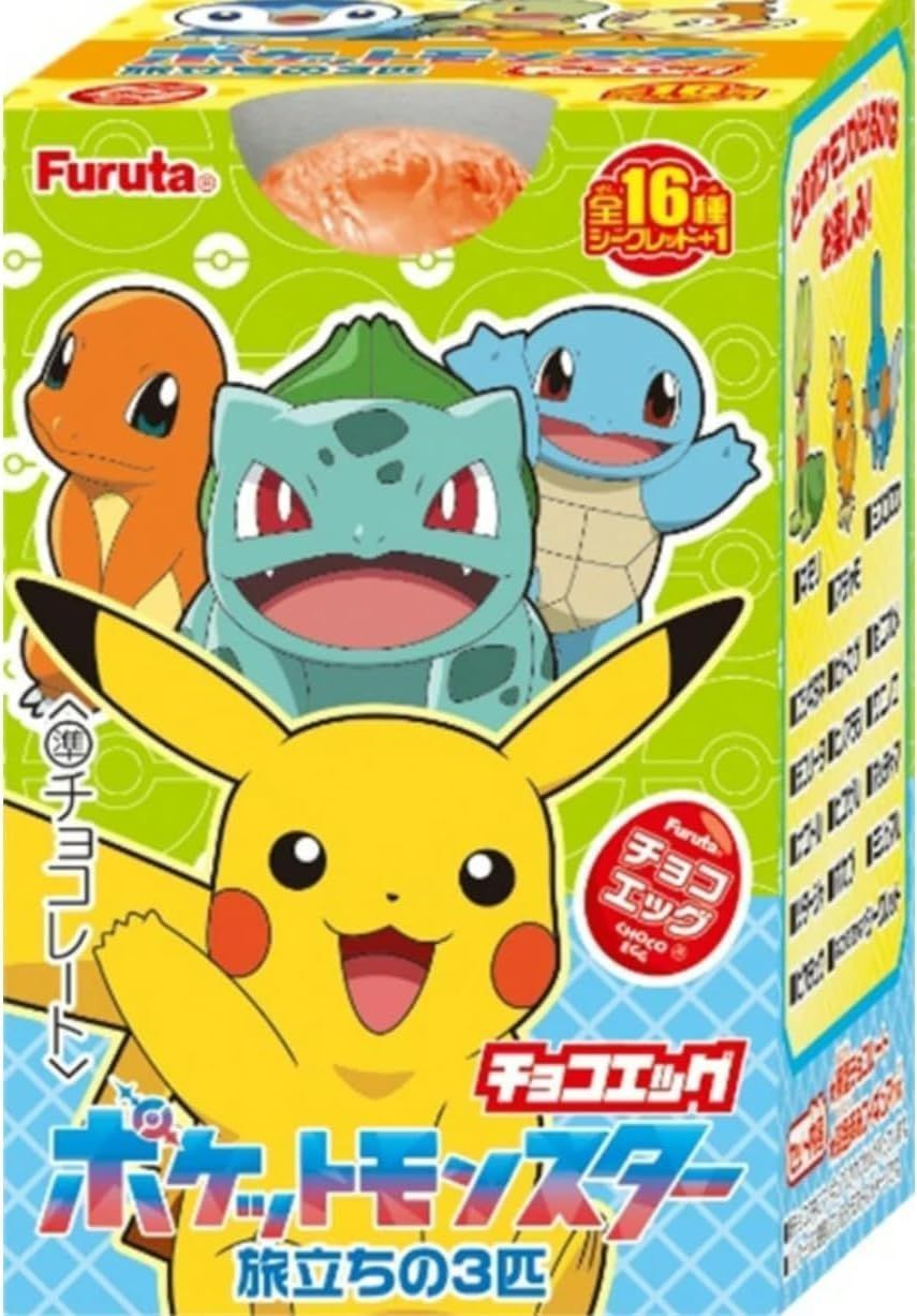 BOX】チョコエッグ ポケモン旅立ち3匹 10個入 - メルカリ