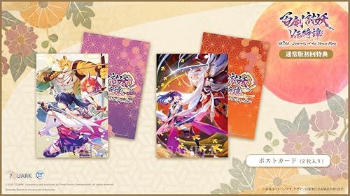 Switch☆百剣討妖伝綺譚 ヒャッケントウヨウデンキタン 百剣討妖伝綺譚(ひゃ 『新品即納』{Switch} Entertainment Source Game 限定版☆新品・未開封 Nintendo Switch