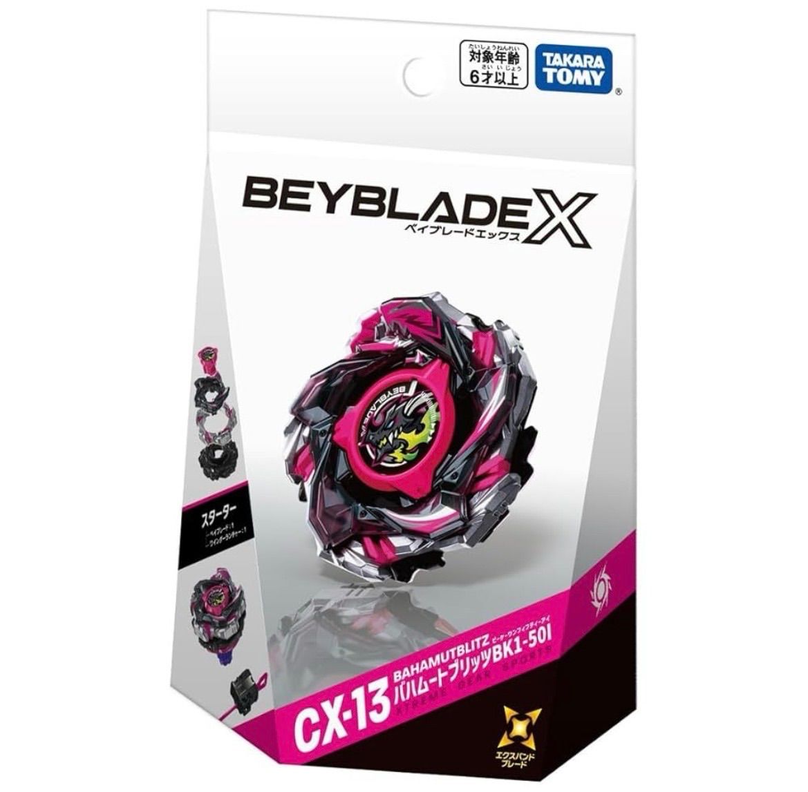 ベイブレードX バハムートブリッツ ベイバトルパス セット タカラトミー（TAKARA TOMY） ベイブレード X BEYBLADE X CX-13