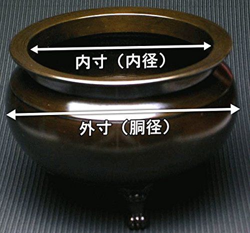 新品 ハセガワ仏壇 香炉 机上 香呂 (真鍮製 色付) 3.5寸 仏壇用香炉 線香立て 黒茶色 新品 ハセガワ仏壇 香炉 机上 香呂 (真鍮製 色付) 3.5寸 仏壇用香炉 線香立て 黒茶色