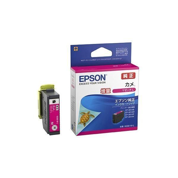 まとめ）【純正品】 EPSON KAM-LM インクカートリッジ カメ ライト