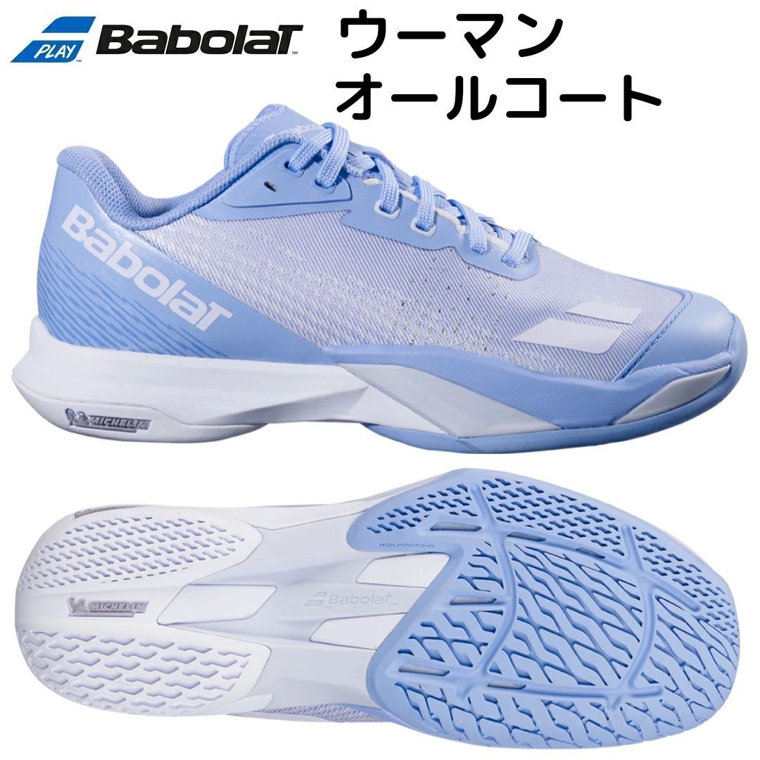Jet mach バボラテニス メンズ テニス シューズ オール コート Babolat