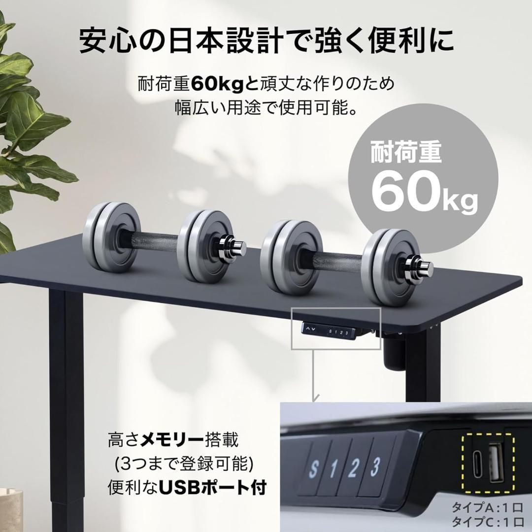 電動 昇降式デスク 衝突検知 USBコンセント付きAED-1260 BK/MBK 人気 電動 昇降式デスク 衝突検知 USBコンセント付きAED-1260 WH/MWH