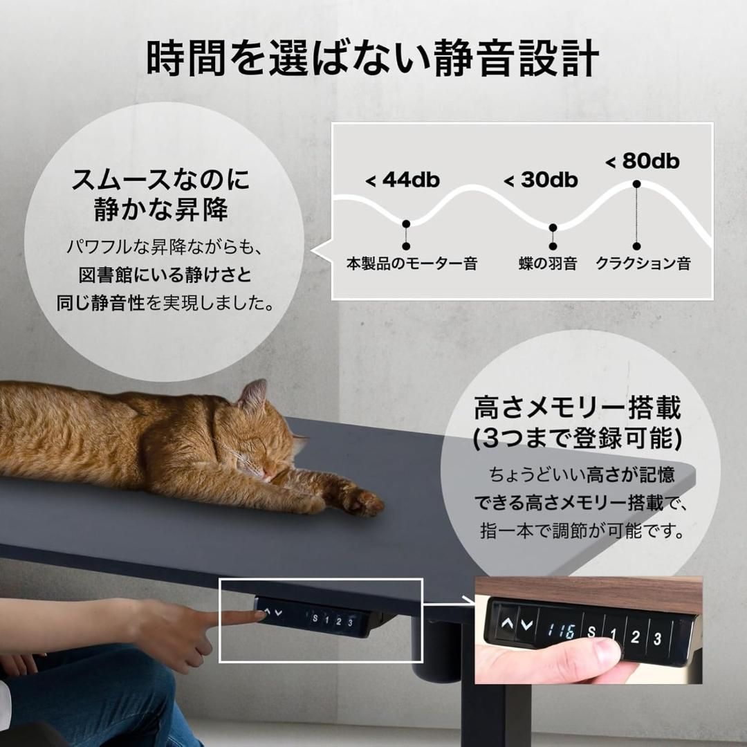 人気 電動 昇降式デスク 衝突検知 USBコンセント付きAED-1260 WH/MWH