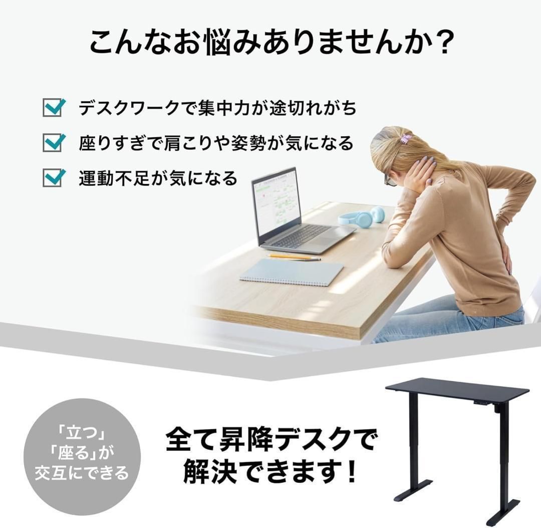 人気 電動 昇降式デスク 衝突検知 USBコンセント付きAED-1260 WH/MWH