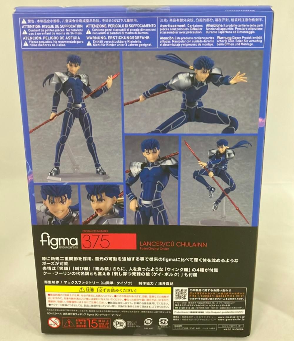 美品 グッドスマイルカンパニー Fate Grand Order figma ランサー/クー
