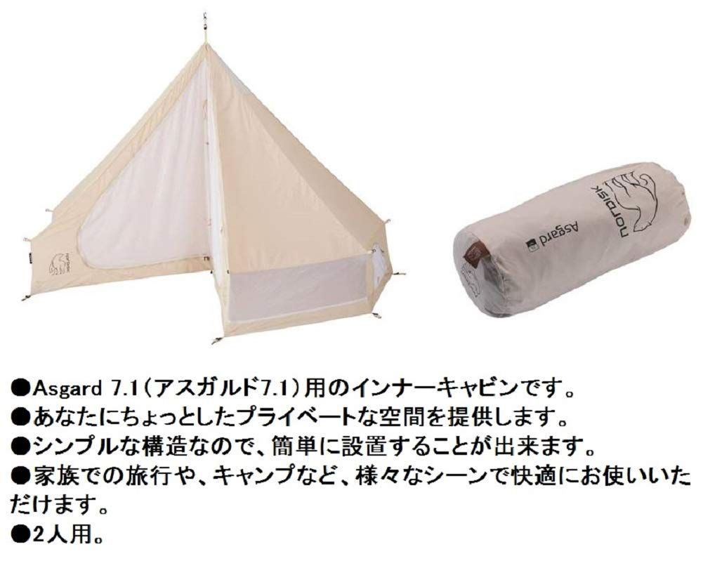 新品 NORDISK(ノルディスク) テント レガシーシリーズ センターポール