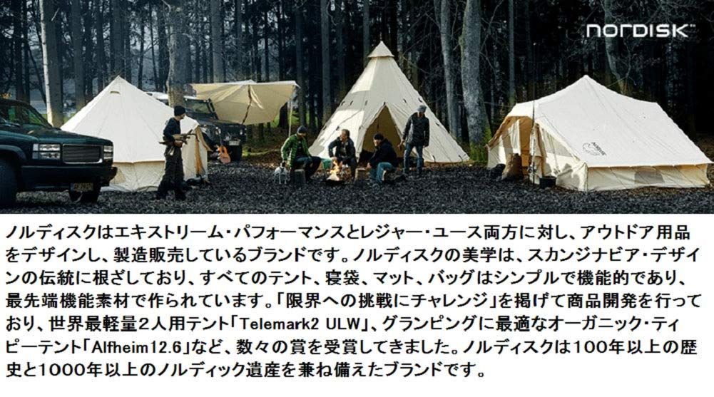 新品 NORDISK(ノルディスク) テント レガシーシリーズ センターポール