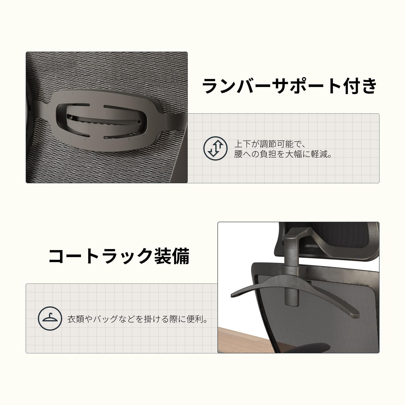  FLEXISPOT オフィスチェア デスクチェア OC3 多機能調節 ロッキング機能 3段階固定 2Dヘッドレスト付き アームレスト付き ランバーサポート付き メッシュ ウレタンフォーム コートラック付き 静音キャスター ブラック ウレタン スツール オフィスチェア ワークチェア 椅子 チェア