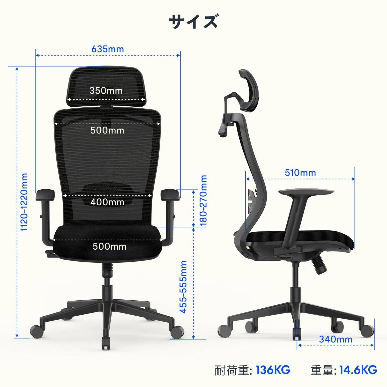 アームレスト付き ランバーサポート付き