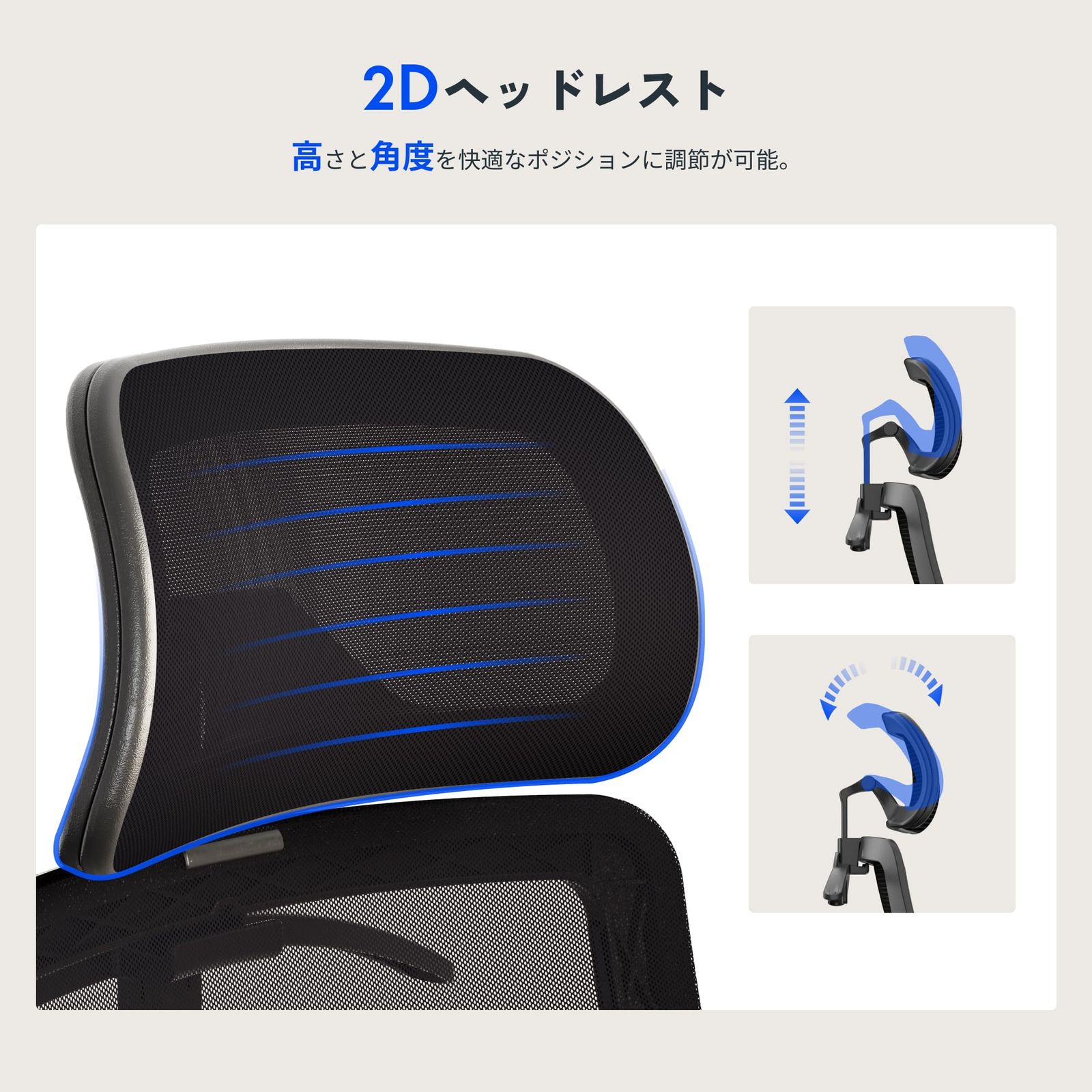 オフィスチェア