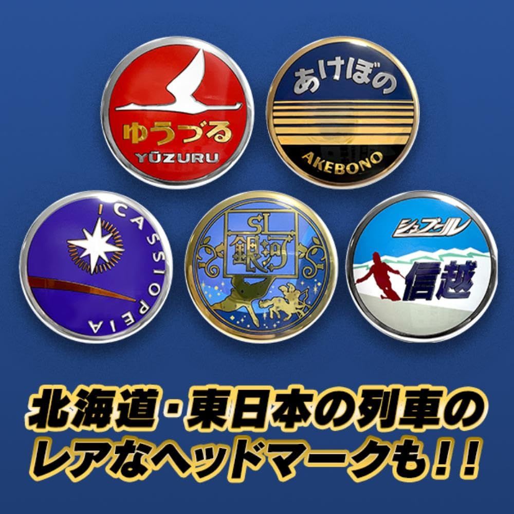 品質保証 新品 ビスタエース トレーディング鉄道ヘッドマーク メタル缶