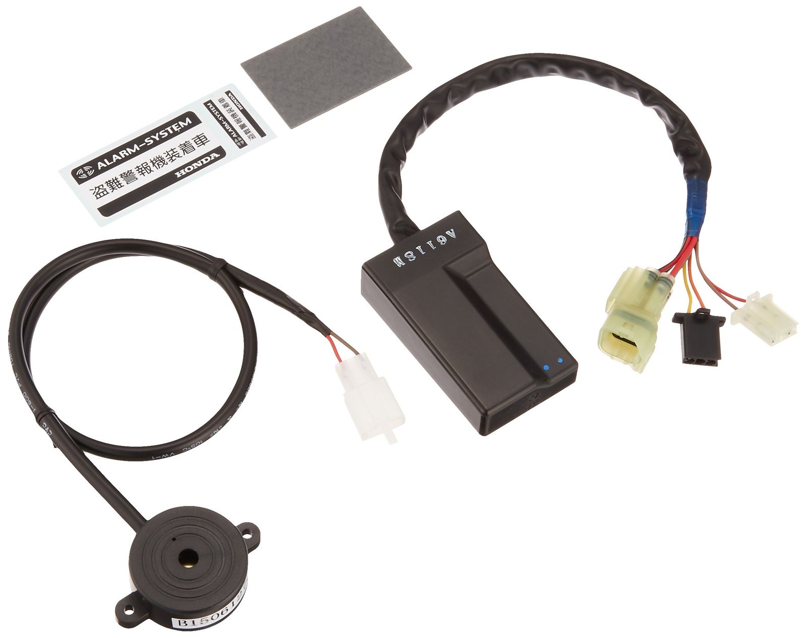 新品 Honda(ホンダ) アラーム 08E70-HAC-000