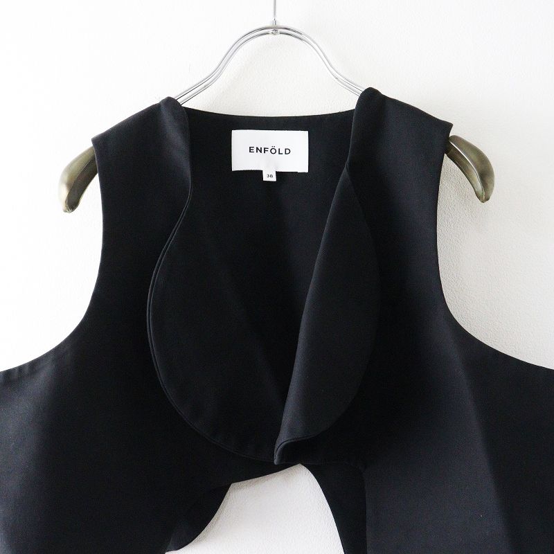 人気アイテム 2024SS エンフォルド ENFOLD WAVE CROPPED VEST ウェイブ