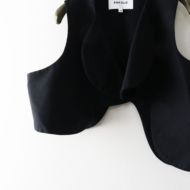 人気アイテム 2024SS エンフォルド ENFOLD WAVE CROPPED VEST ウェイブ