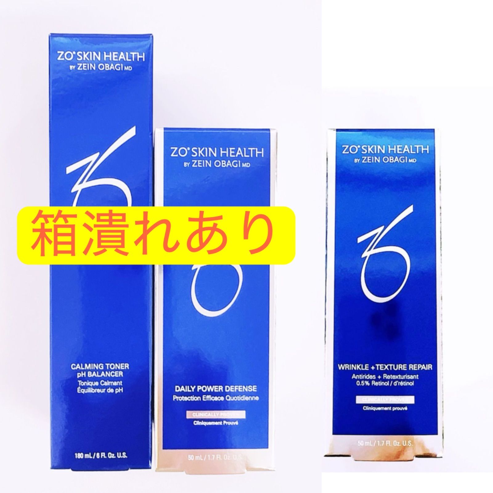 ミニサイズ デイリーPD、ファーミングセラム ゼオスキン 【公式通販】