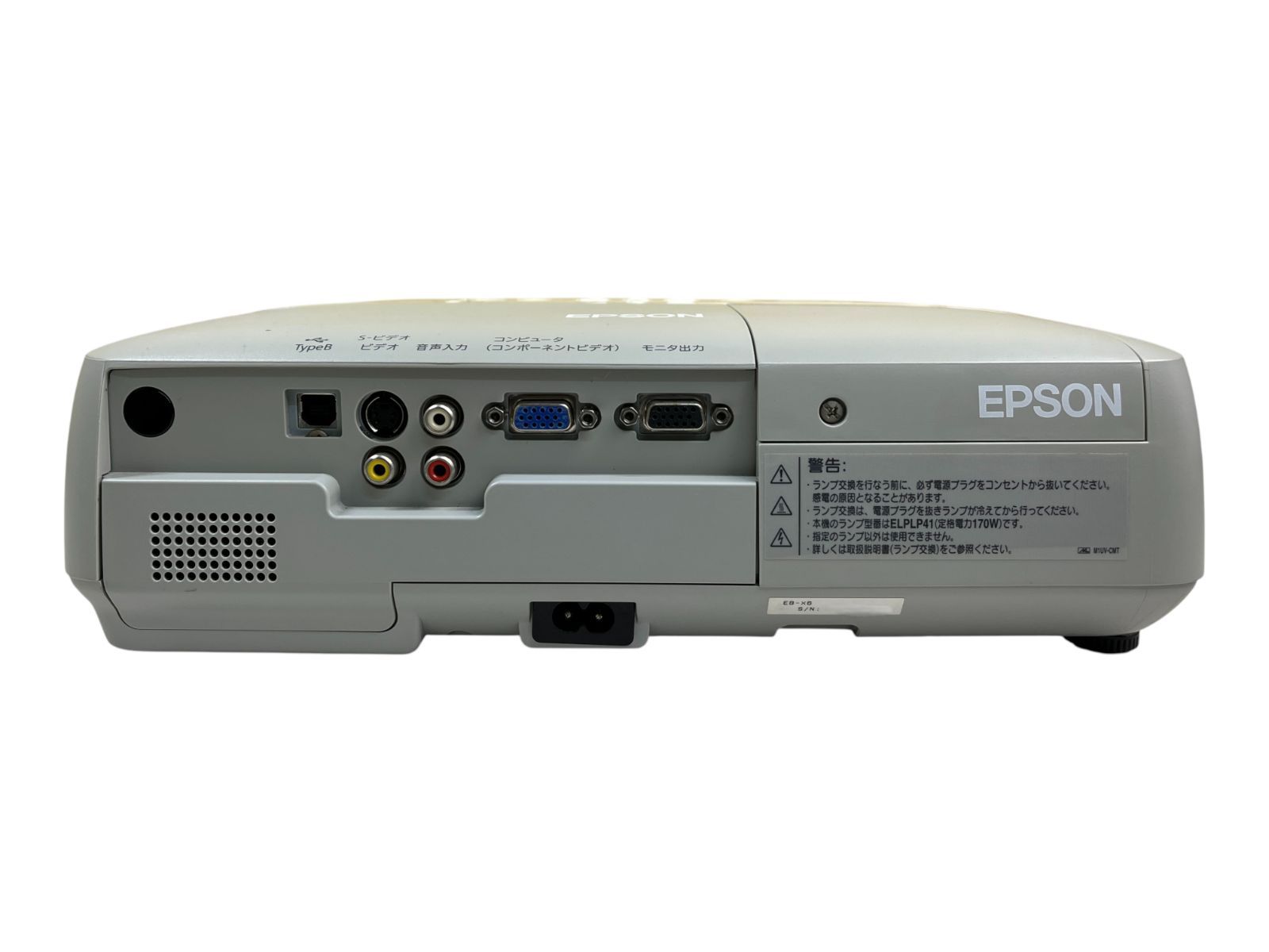 EPSON EB-X6 LCDプロジェクター】 楽天市場】プロジェクター epson eb
