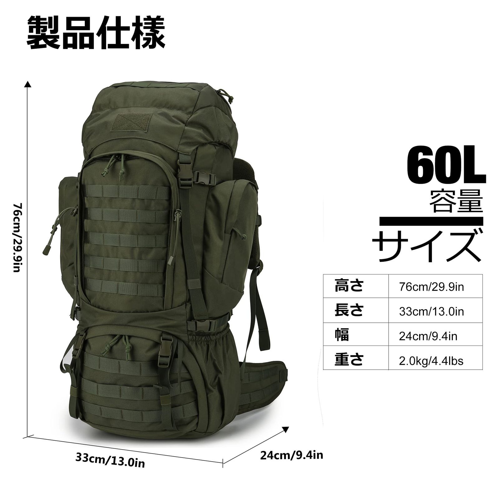 新品 [Mardingtop] 60L リュック 大容量 タクティカル バックパック 