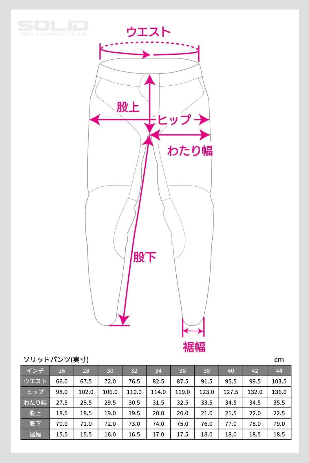 新品 [ダートフリーク] DFG ソリッド パンツ 34インチ ブラック