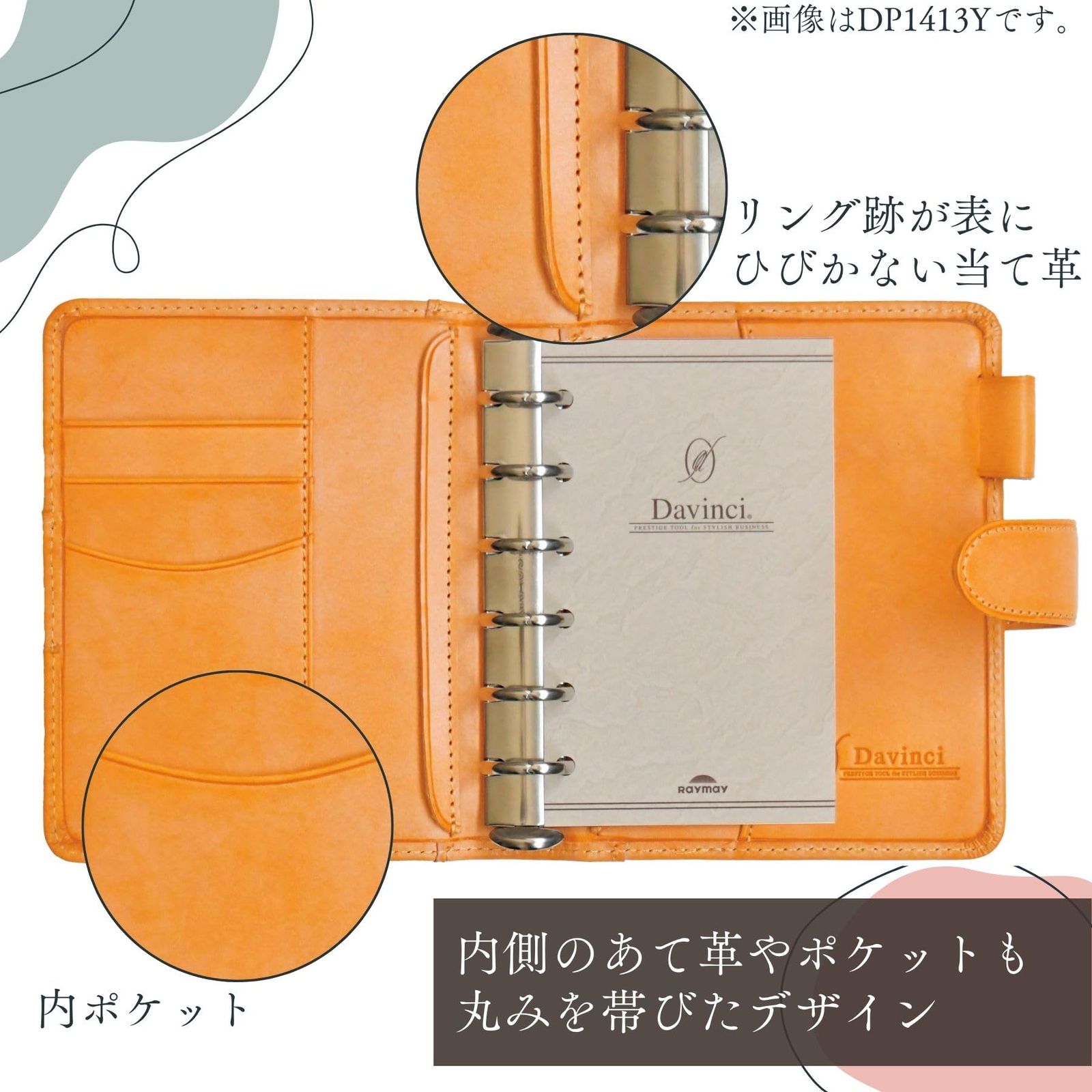 新品 レイメイ藤井 システム手帳 ダヴィンチ ロロマクラシック 