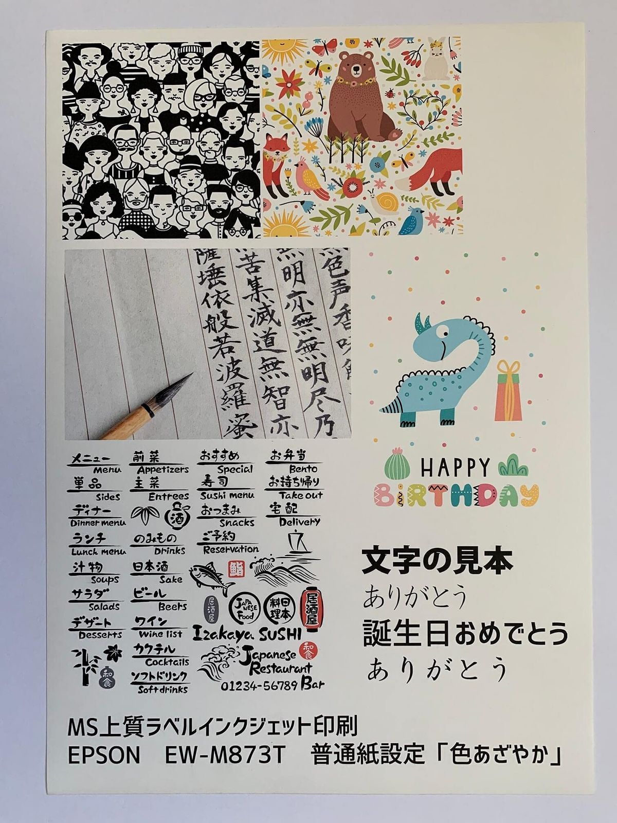 新品 松本洋紙店(Matsumoto Paper) MS上質紙ラベル A3 200枚 297×420mm 001-0751