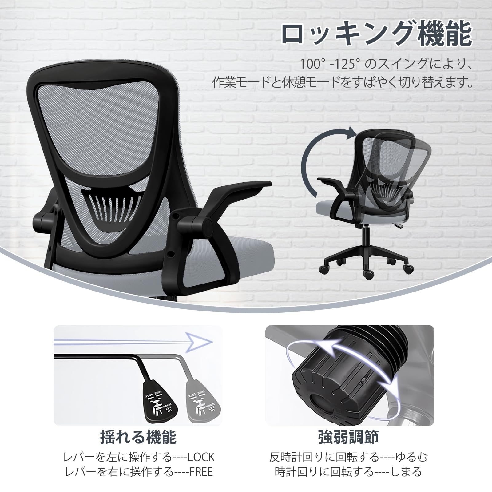 新品 [EdoErgo] オフィスチェア 椅子 テレワーク 疲れない 跳ね上げ式 