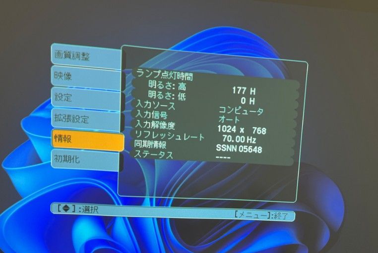 EPSON EB-X6 LCDプロジェクター】 楽天市場】プロジェクター epson eb
