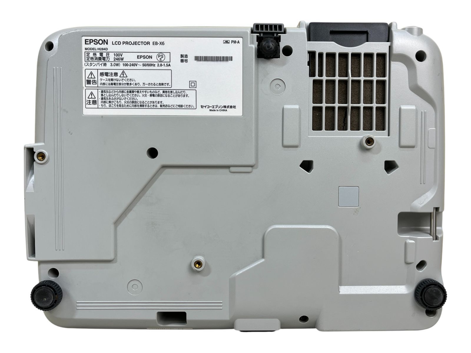 EPSON EB-X6 LCDプロジェクター】 楽天市場】プロジェクター epson eb