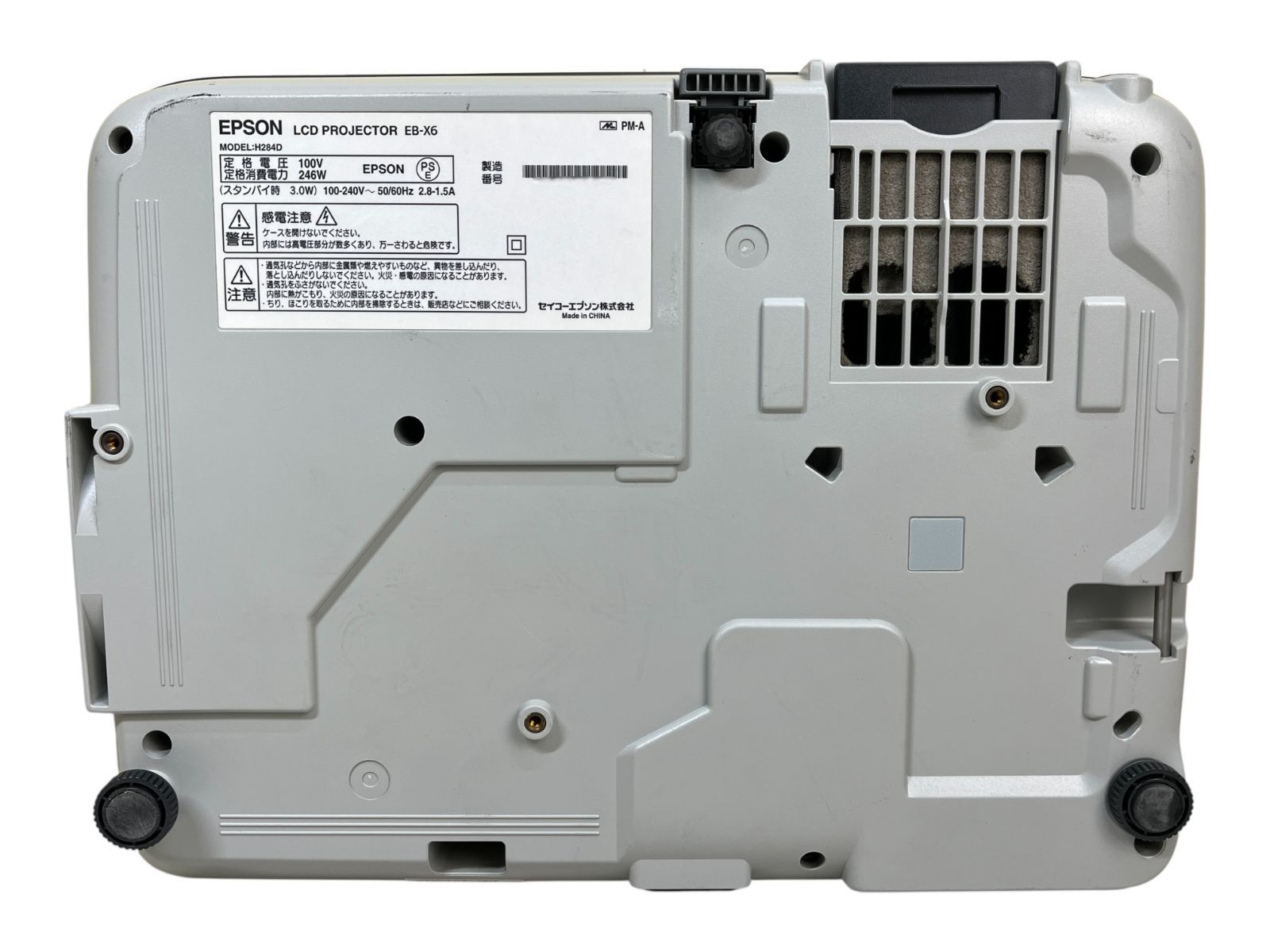 ☆EPSON EB-X6 LCDプロジェクター｜VGA表示確認済｜ランプ高1011H 低
