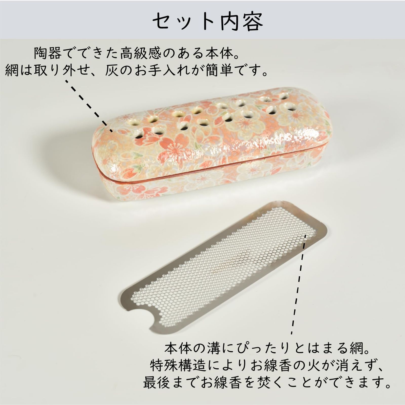 新品 サンメニー 寝かせる 線香皿 本格 有田焼 お手入れ 簡単 日本製 インテリアに馴染む おしゃれ お 香 線香 焼香 インセンス 仏具 現代仏壇 お仏壇 花摘 大 雅桜 ピンク お供え お焼香 線香立て インセンスホルダー コンパクト 小さい 小物 幅6