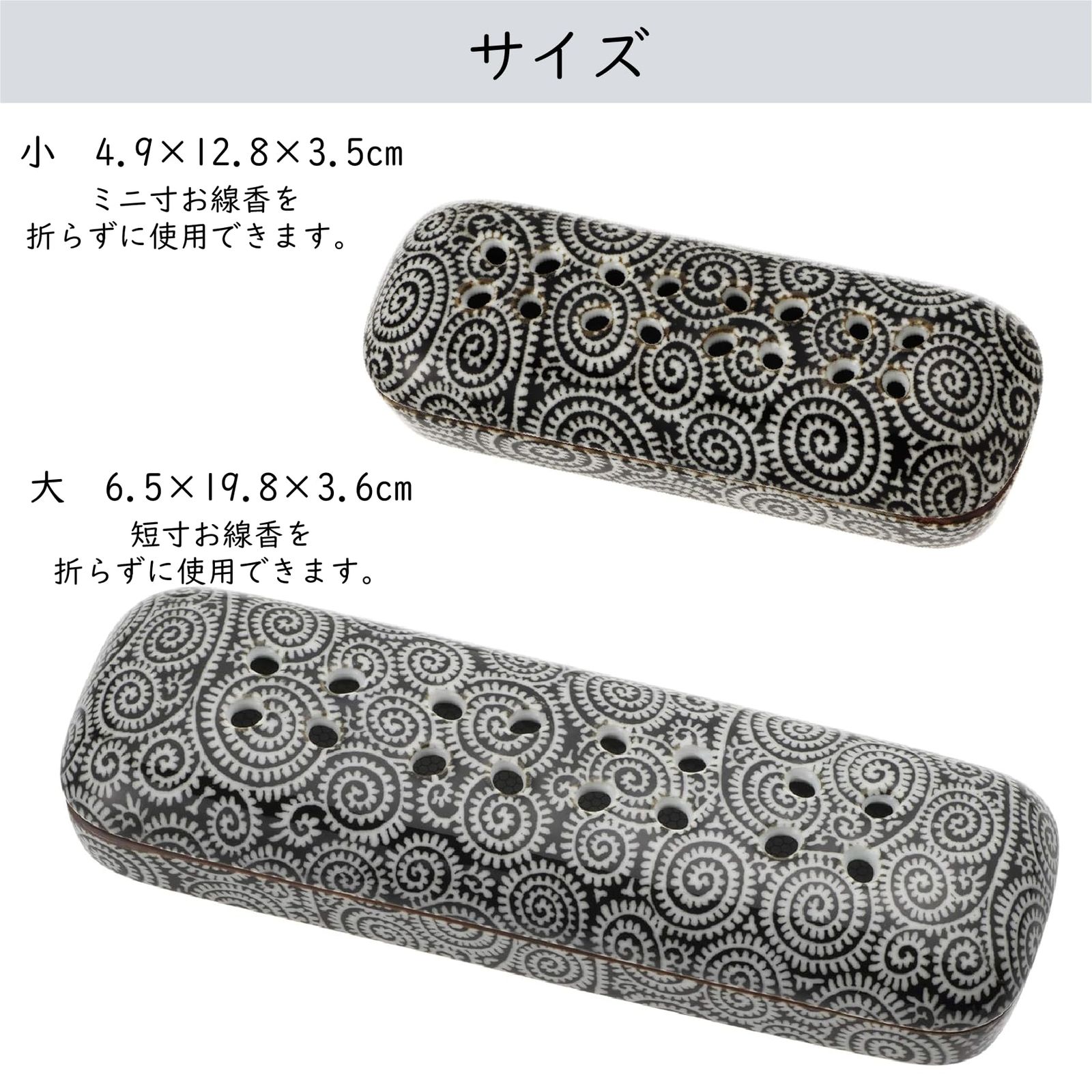 新品 サンメニー 寝かせる 線香皿 本格 有田焼 お手入れ 簡単 日本製 インテリアに馴染む おしゃれ お 香 線香 焼香 インセンス 仏具 現代仏壇 お仏壇 花摘 大 雅桜 ピンク お供え お焼香 線香立て インセンスホルダー コンパクト 小さい 小物 幅6