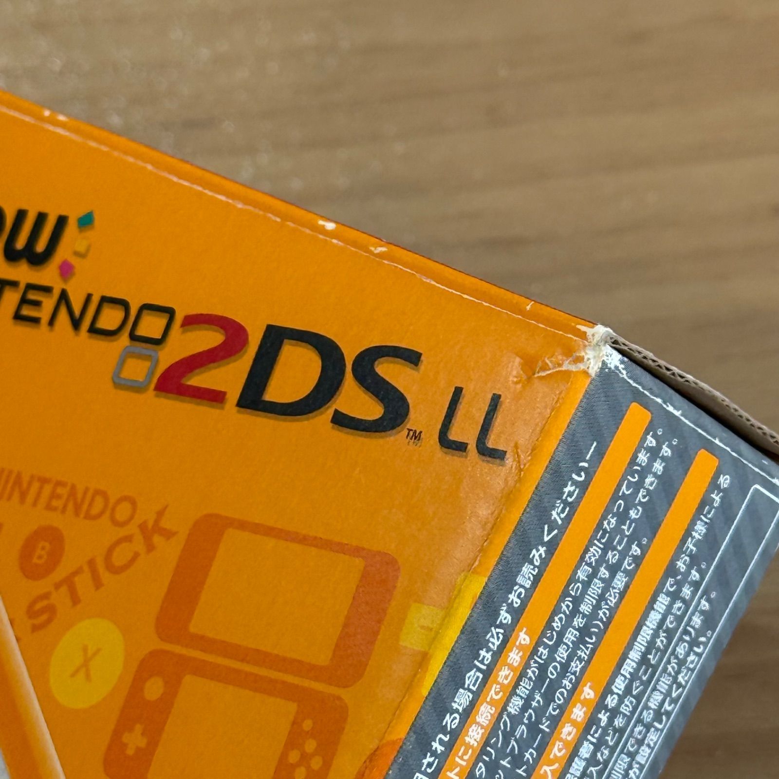 3-104 Newニンテンドー2DS LL ホワイト×オレンジ 箱付き - メルカリ