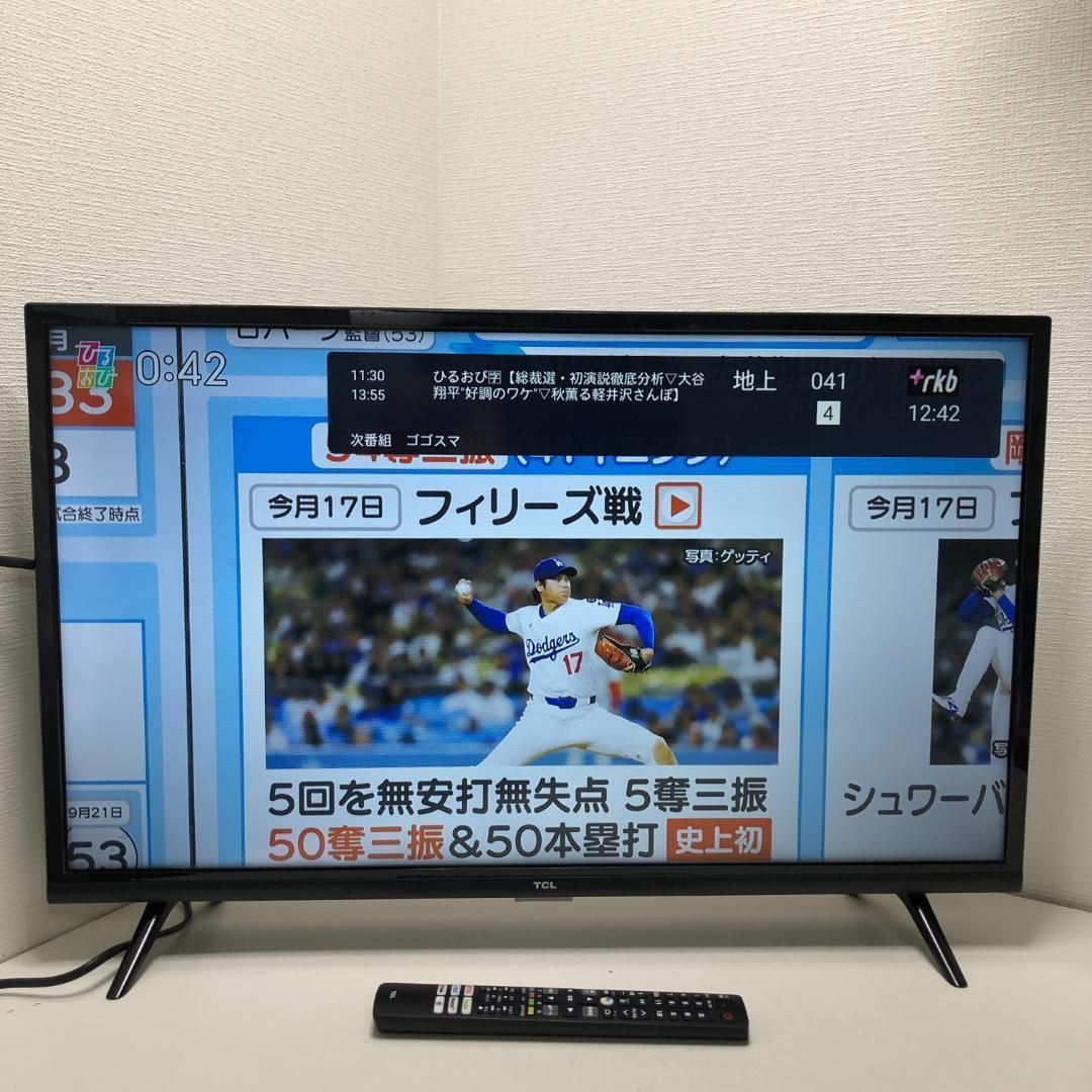 美品TCL 32V型液晶テレビ 32S5200A Android TV 2021年製 小傷あり 
