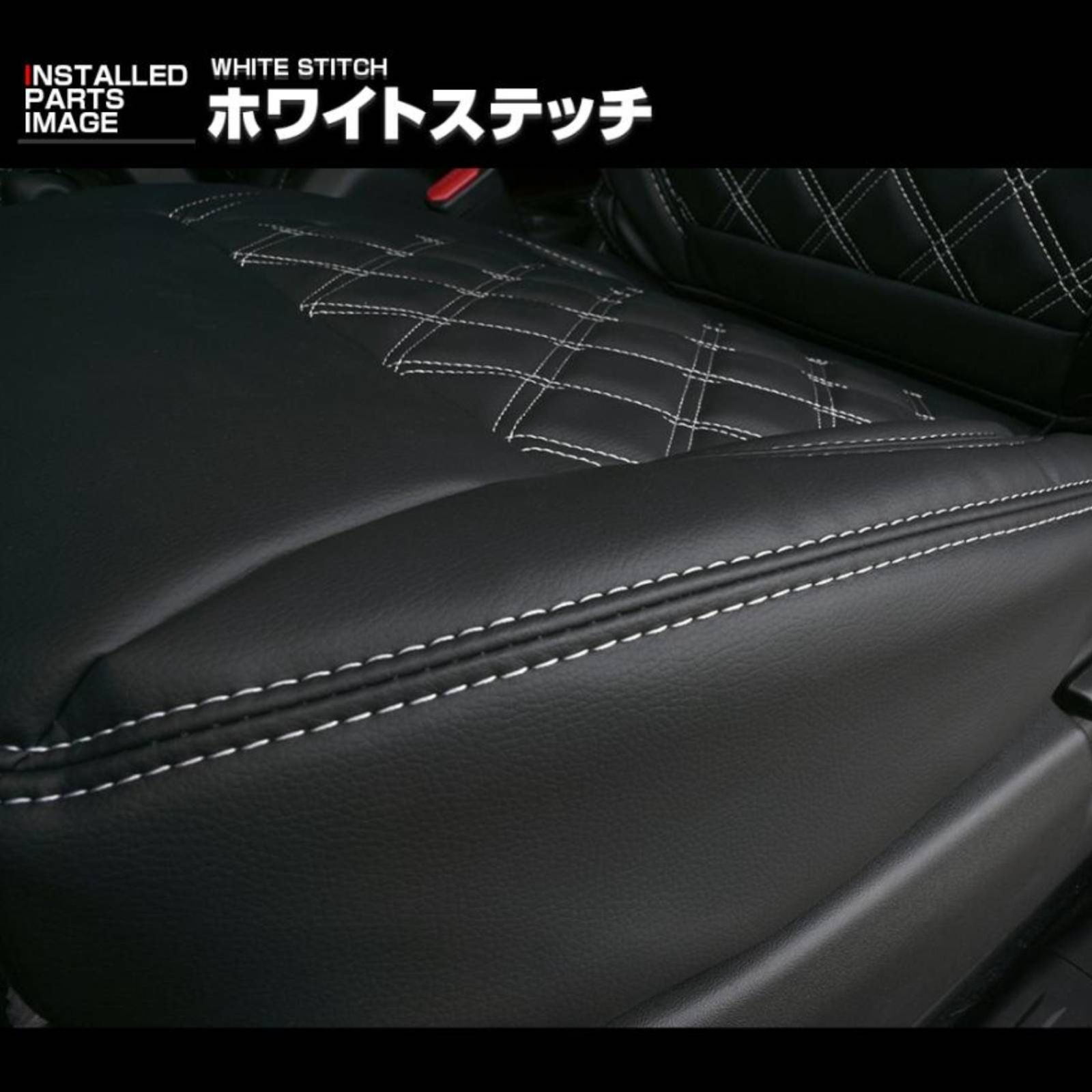 ジムニー ノマド JC74 2025(R7).4〜 シートカバー 1〜2列目セット 