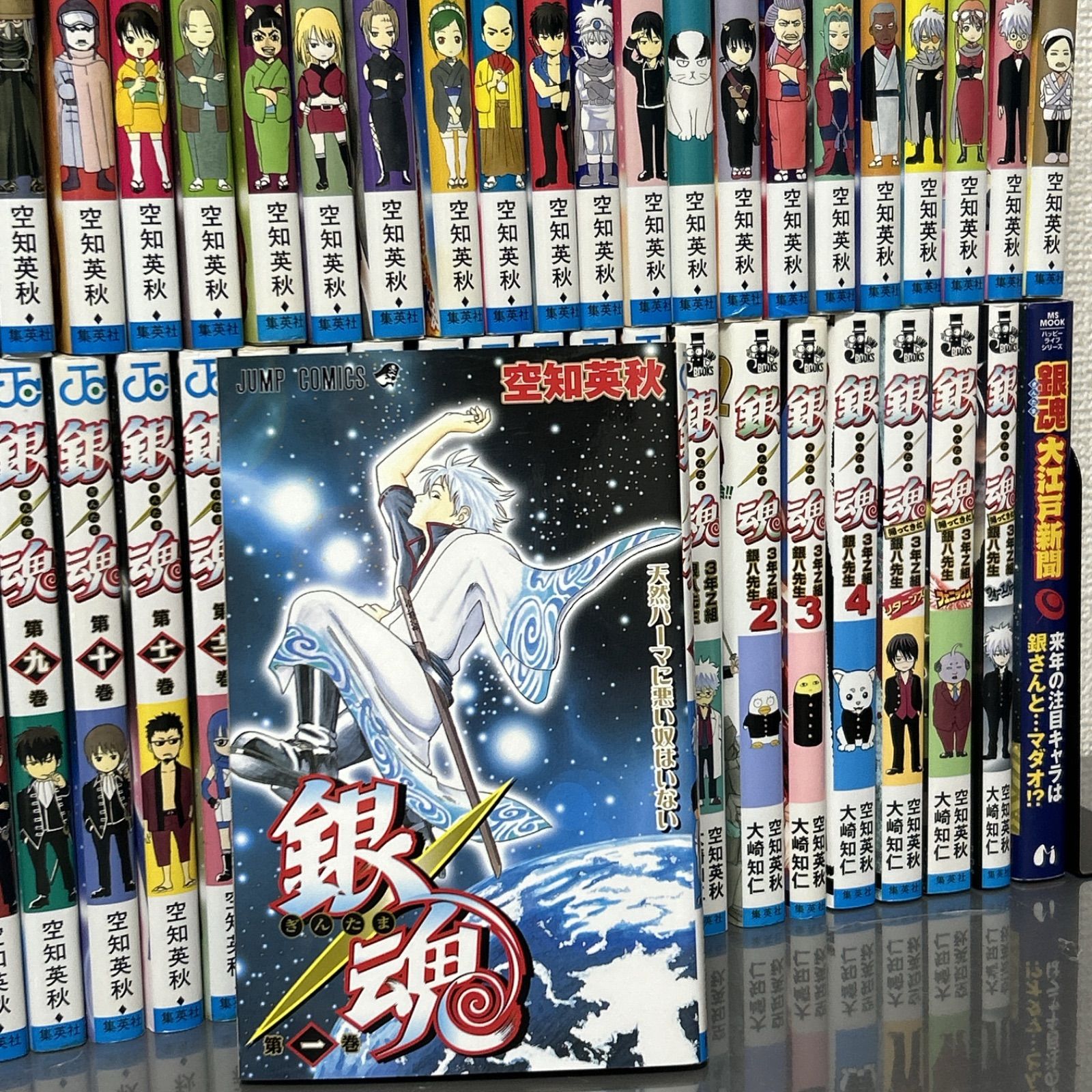 1109.04 銀魂全巻 【公式通販】