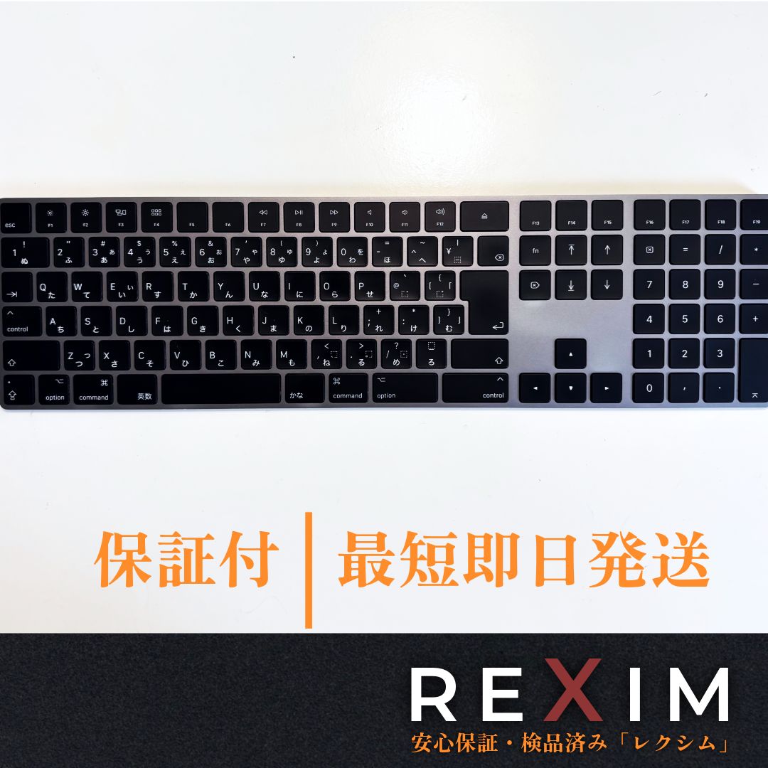 Apple Magic Keyboard テンキー付 JIS A1843 スペースグレイ Apple Magic Keyboard テンキー付 JIS A1843 スペースグレイ
