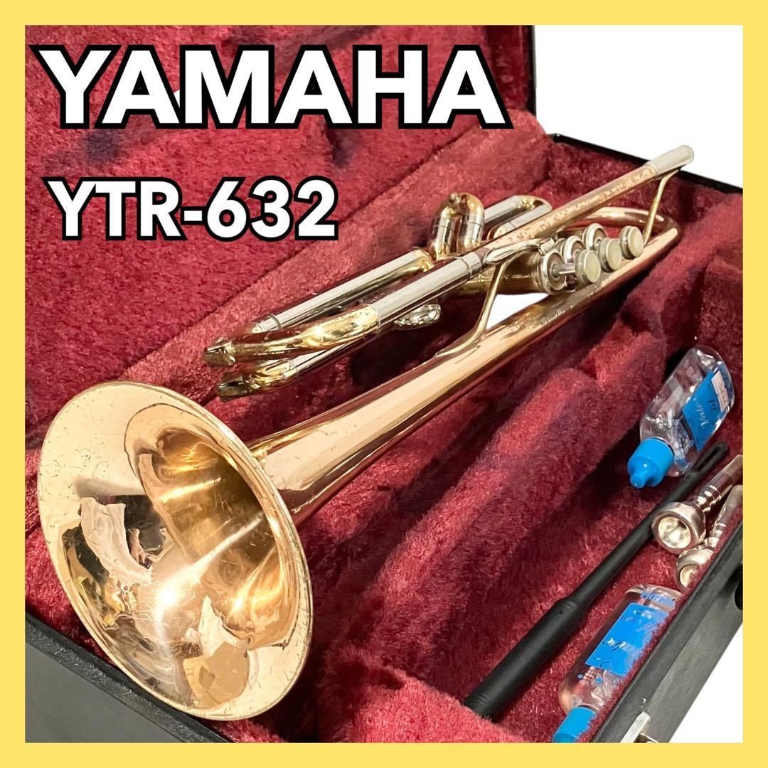 YAMAHA ヤマハ トランペット YTR-632 管楽器 ケース付 吹奏楽