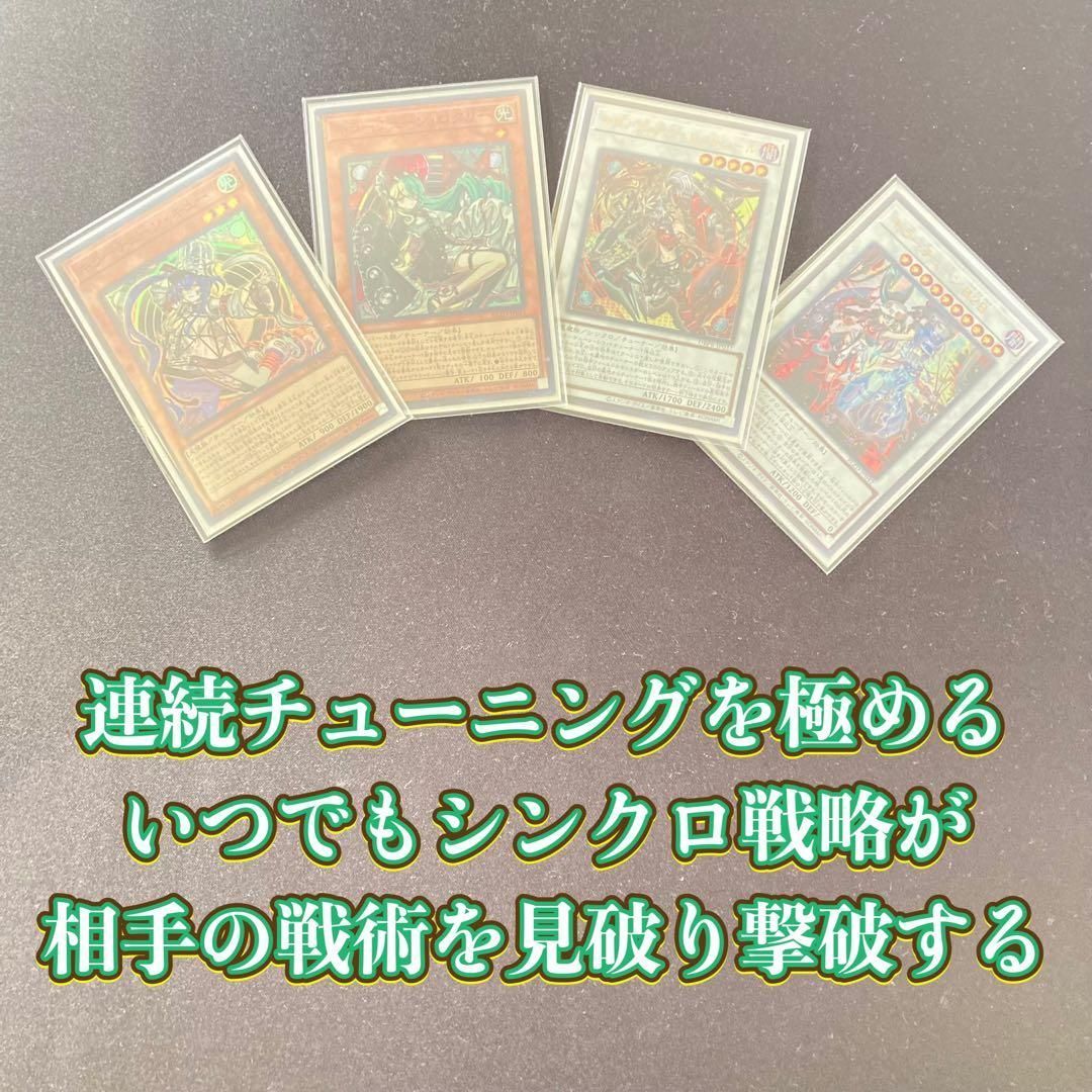 優勝構築【キラーチューン】デッキ＆3重スリーブ 優勝構築【キラーチューン】デッキ＆3重スリーブ - メルカリ