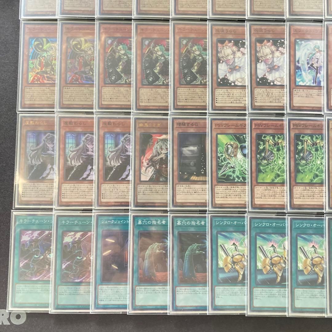 遊戯王【キラーチューン】デッキ スリーブ付 ｂ 遊戯王OCG キラーチューンデッキ 汎用付き、スリーブ付き - メルカリ