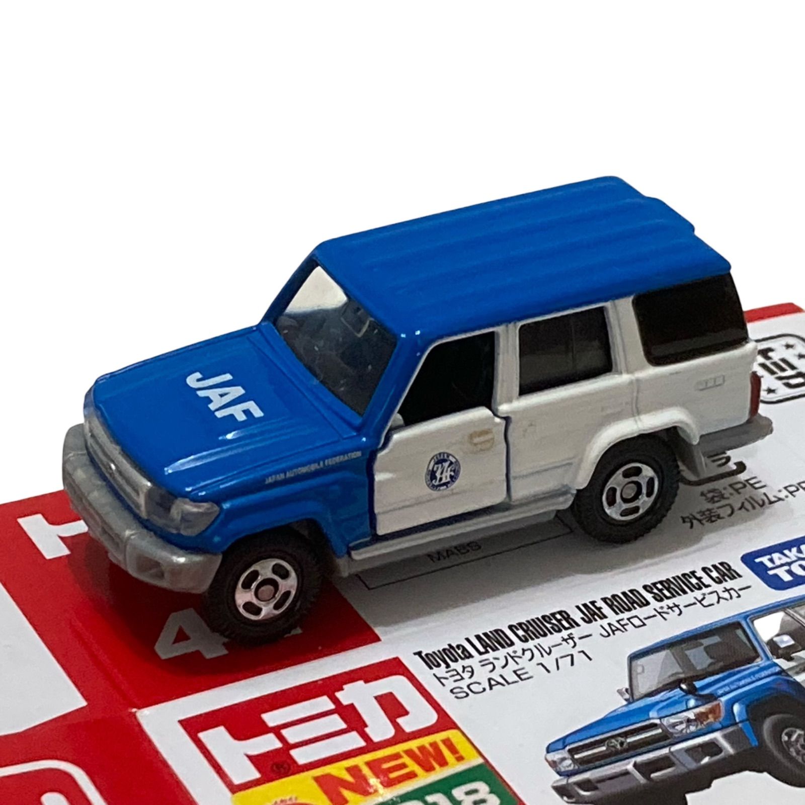 トミカ】トヨタ ランドクルーザー 70 JAF／ No.44 レッド 絶版 未使用