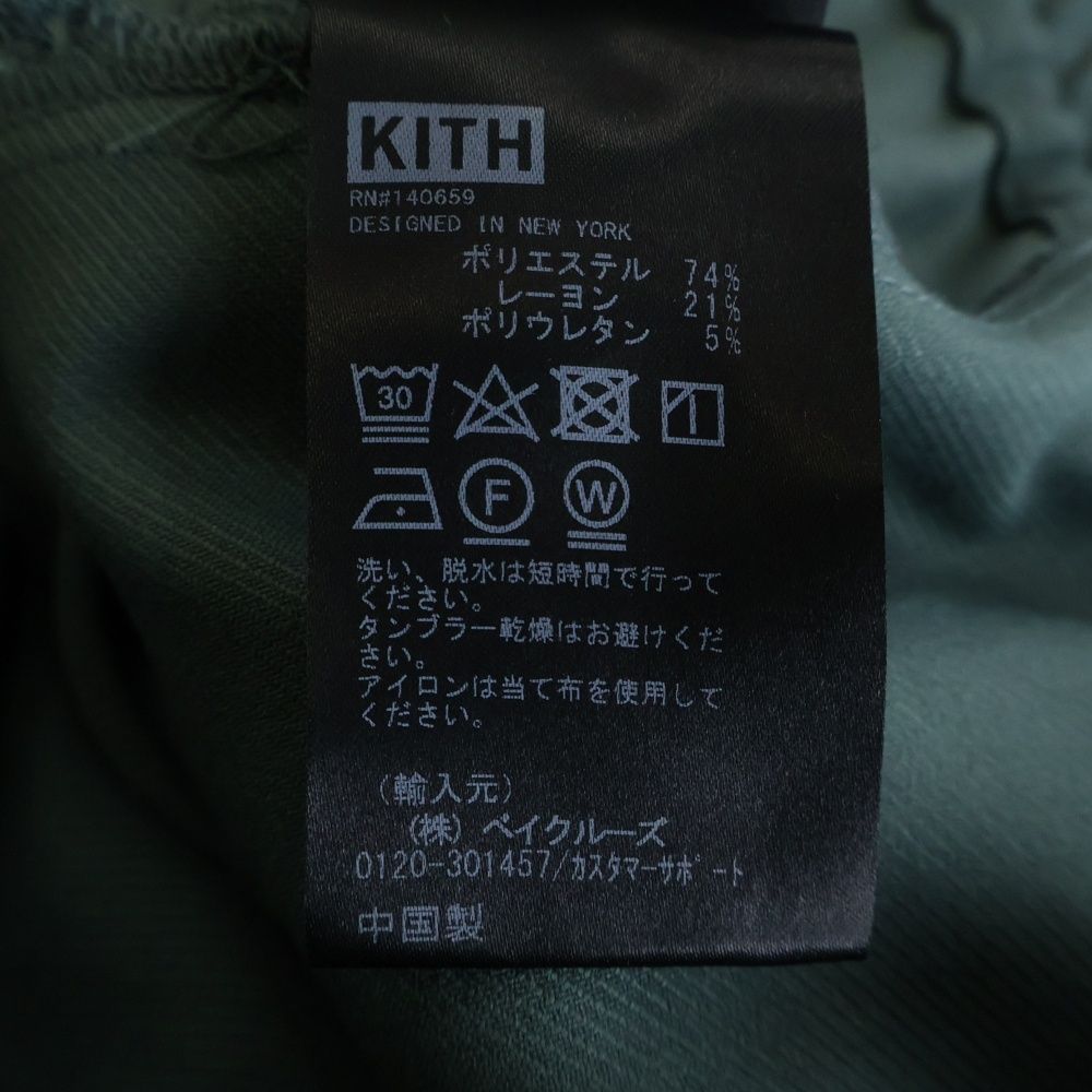 KITH (キス) Tropical Wool Grayson Pant トロピカルウールトラック