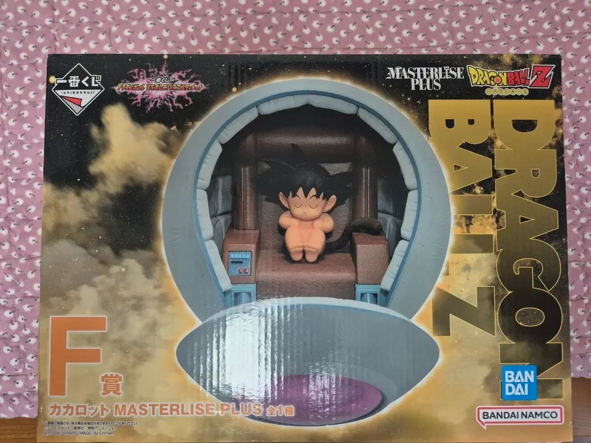 本日、新作ゲーム『ドラゴンボールZ 1円〜 欠品 ドラゴンボールZ