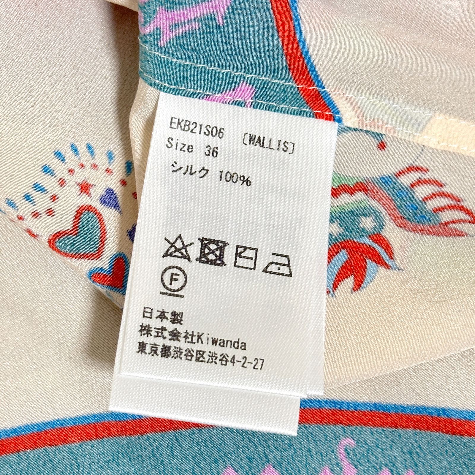 Kiwanda Kiwanda キワンダ 日本製 Oliver Silk Blouse Romeo+Juliet 